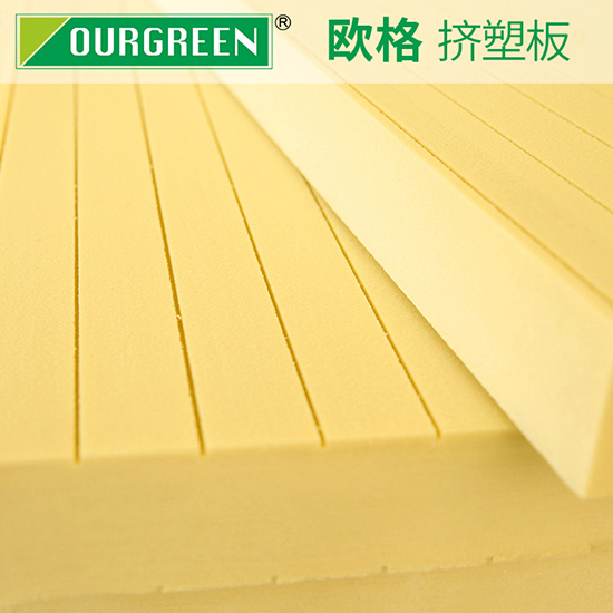 冷庫用保溫材料擠塑板需要具有哪些特性？